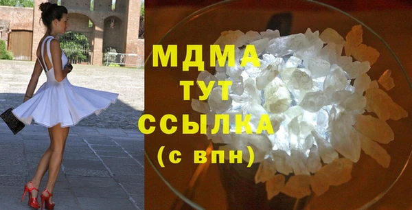 mdma Белокуриха