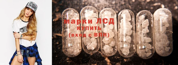 mdma Белокуриха