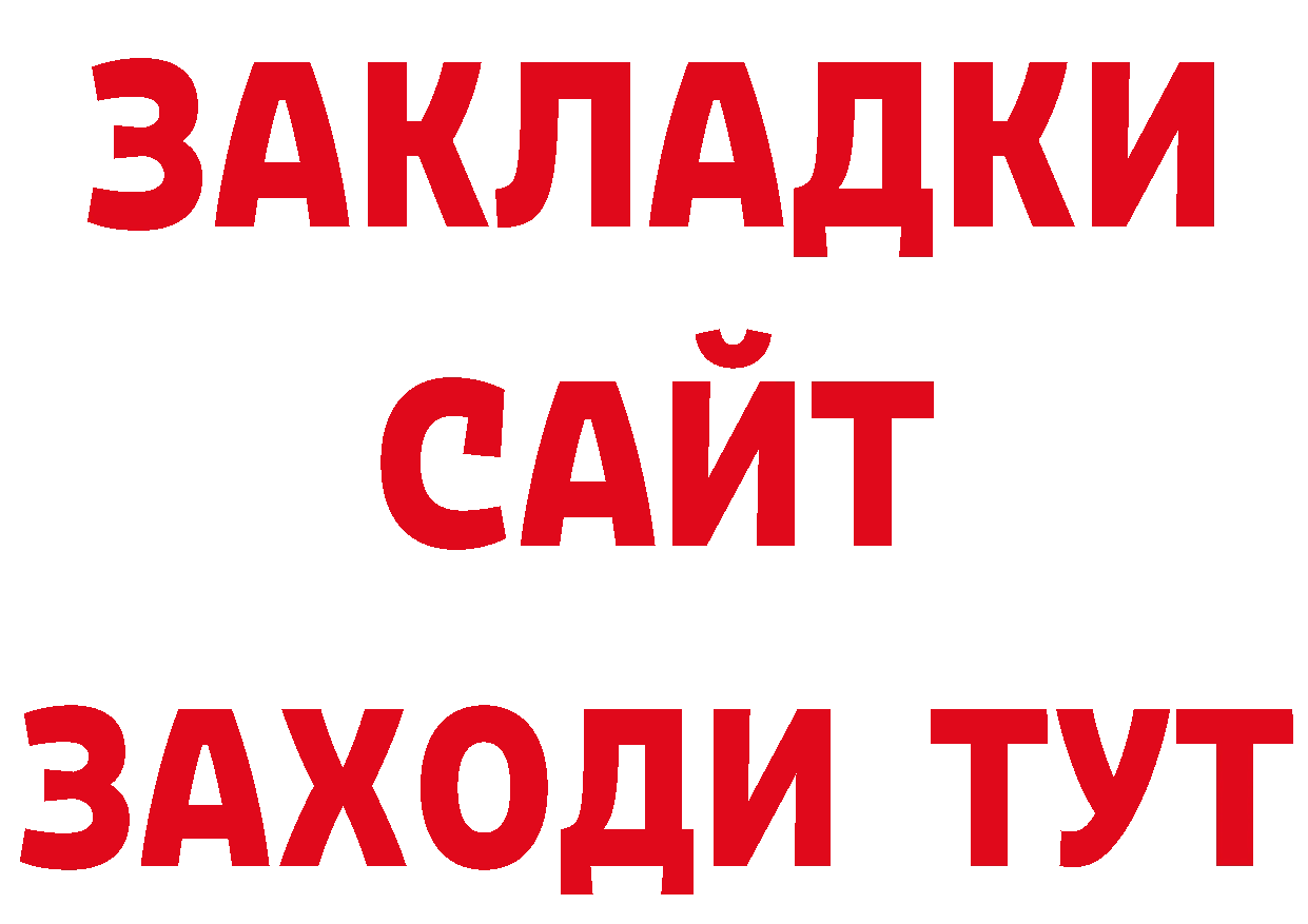 Где продают наркотики? это телеграм Усть-Илимск