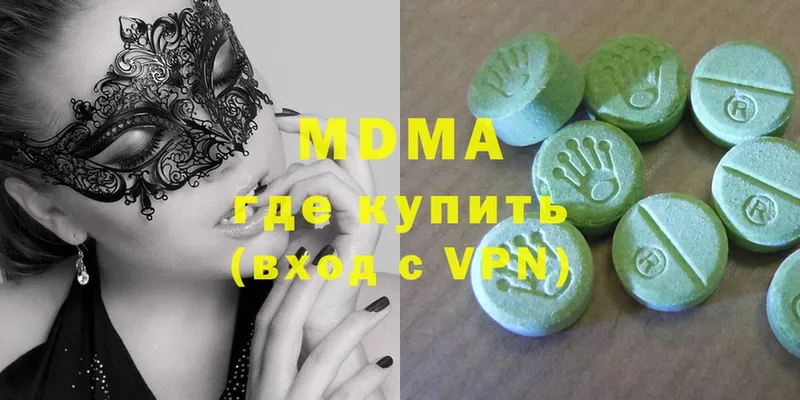 MDMA молли  как найти   Усть-Илимск 